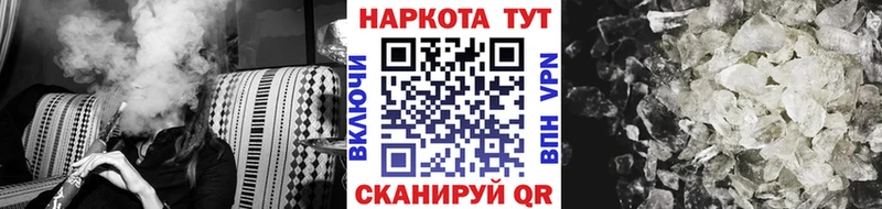 Наркошоп Дюртюли МАРИХУАНА COCAIN Галлюциногенные грибы Меф ГАШ