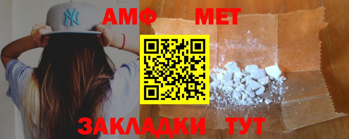 Амфетамин Premium Дюртюли