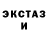 Ecstasy VHQ 3dom