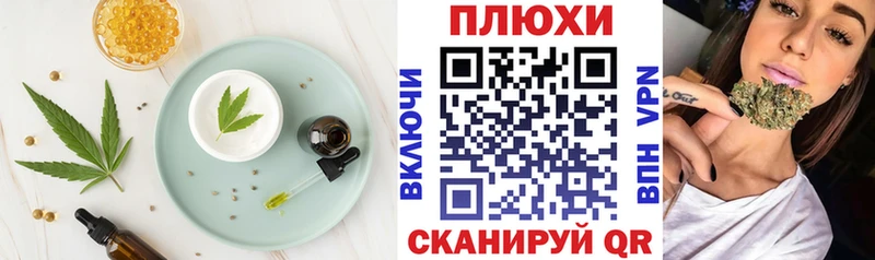 даркнет сайт  Дюртюли  Печенье с ТГК конопля 
