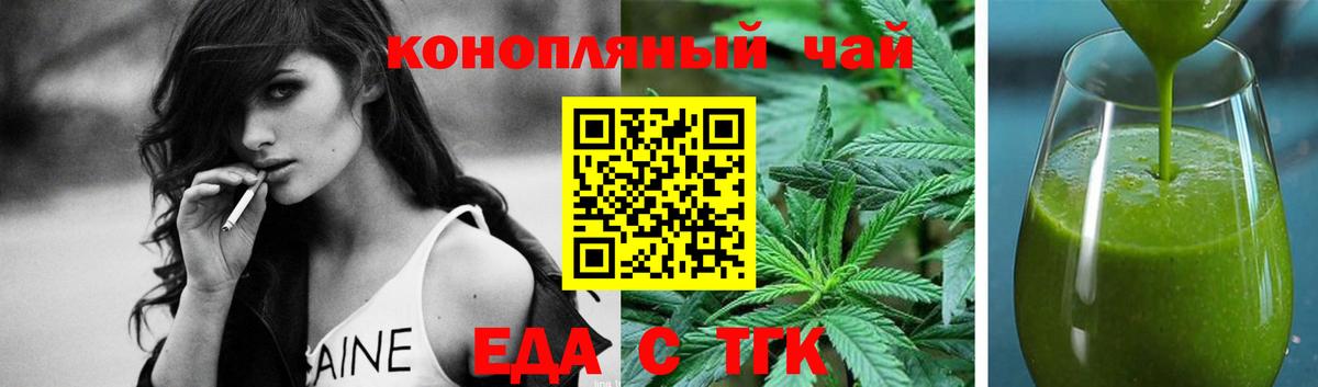 Дюртюли  Canna-Cookies марихуана  Вход с VPN 