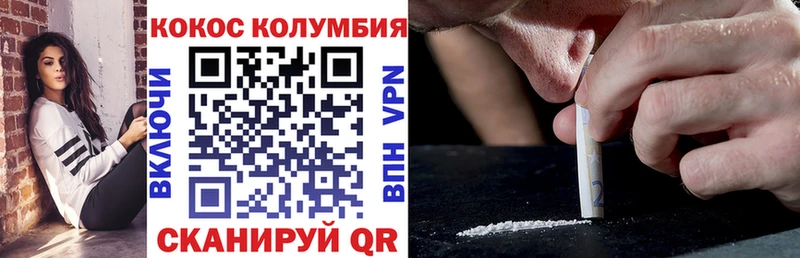 Кокаин FishScale  Дюртюли 