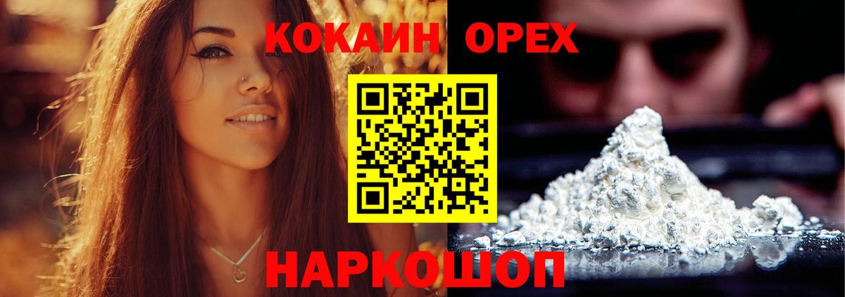 КОКАИН Эквадор Дюртюли