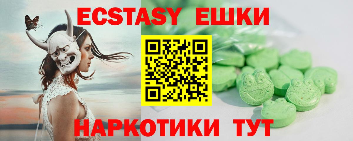 Ecstasy Дубай Дюртюли
