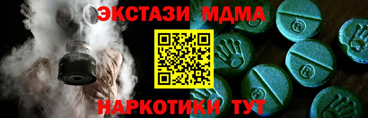 Дюртюли  ЭКСТАЗИ бентли  Вход с VPN  ЭКСТАЗИ 99% 