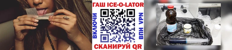 ГАШ убойный  Дюртюли 