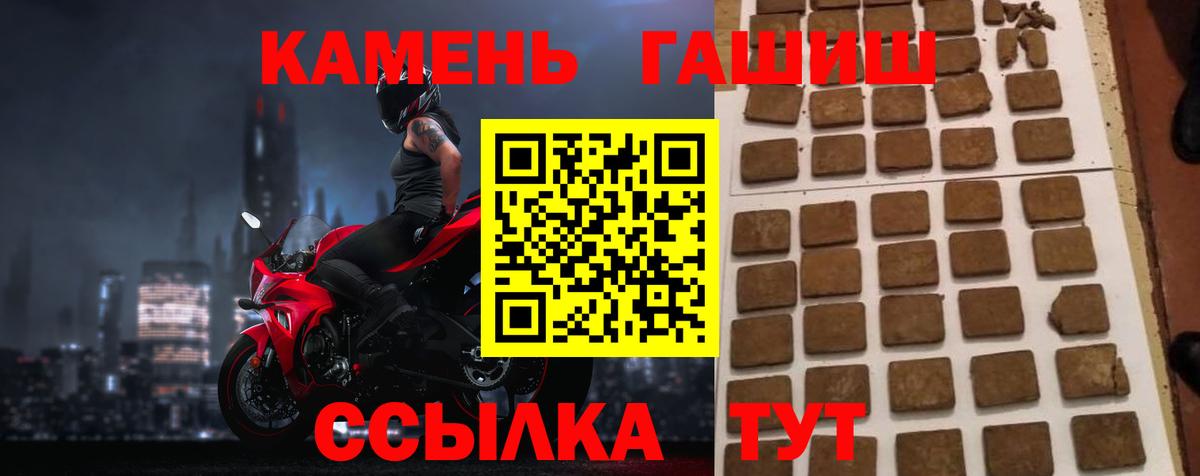 ГАШИШ hashish  Гашиш индика сатива  Вход с VPN  Дюртюли 