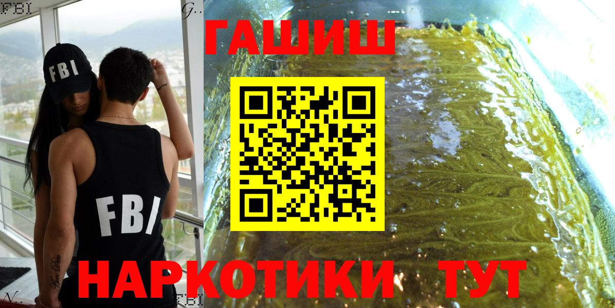 ГАШ ice o lator Дюртюли