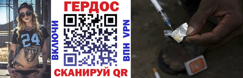 магазин продажи   Дюртюли  Героин герыч 