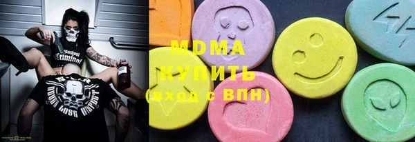 шишки Дмитров