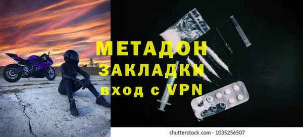 кокаин колумбия Иннополис