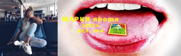 бутик Арсеньев