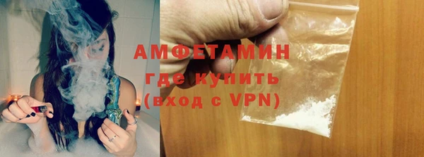 бутик Арсеньев