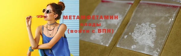 мдма Инта
