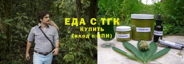соль курить ск Аркадак