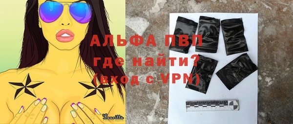 бутик Арсеньев