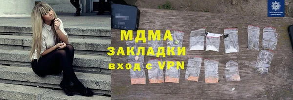 соль курить ск Аркадак