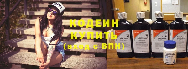 бутик Арсеньев