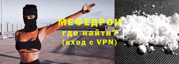 герыч Инсар