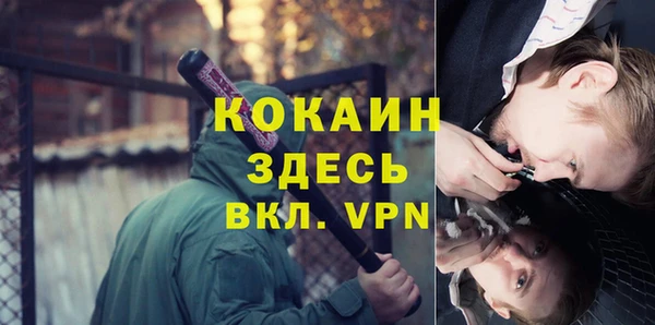 бутик Арсеньев