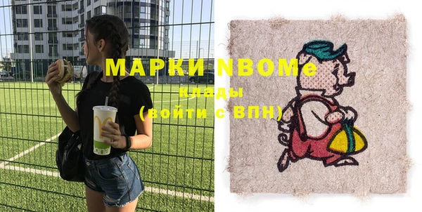мдма Армянск