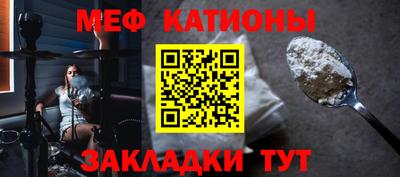 прущие крисы Каменск-Шахтинский