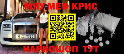 COCAINE Керчь