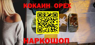 прущие крисы Каменск-Шахтинский