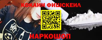 прущие крисы Каменск-Шахтинский