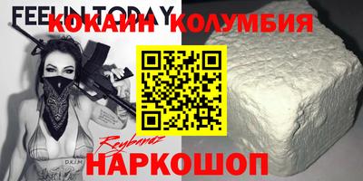 соль ск Камень-на-Оби