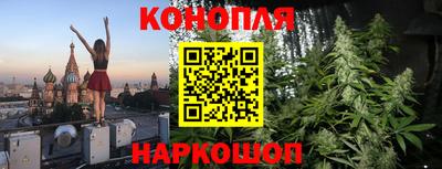 марихуана Кизляр
