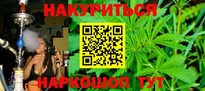 марихуана Кизляр