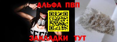 соль ск Камень-на-Оби