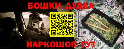 прущие крисы Каменск-Шахтинский