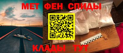 соль ск Камень-на-Оби