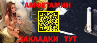 прущие крисы Каменск-Шахтинский