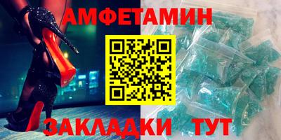 прущие крисы Каменск-Шахтинский