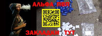 прущие крисы Каменск-Шахтинский