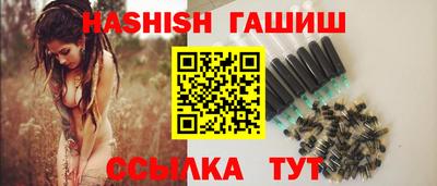прущие крисы Каменск-Шахтинский