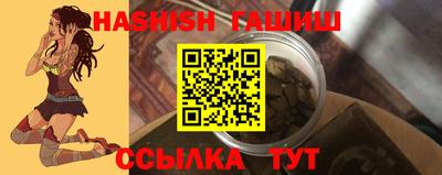прущие крисы Каменск-Шахтинский