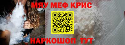 соль ск Камень-на-Оби
