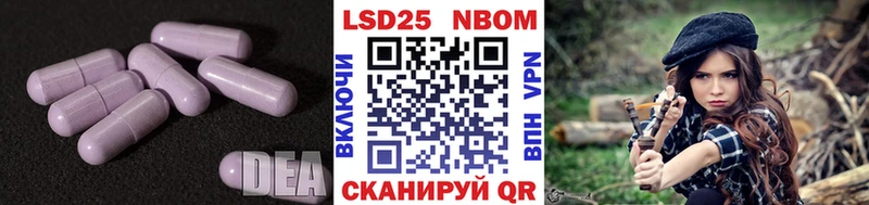 наркотики  кракен ТОР  Лсд 25 экстази кислота  Дюртюли 