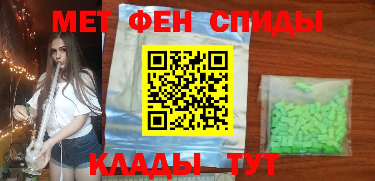 МЕТАМФЕТАМИН витя Дюртюли