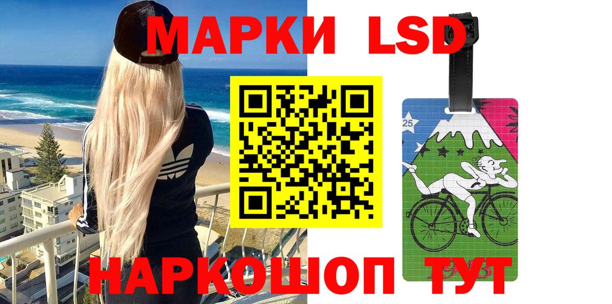 Дюртюли  Марки NBOMe 1,5мг  Вход с VPN 