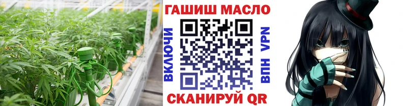 Дистиллят ТГК гашишное масло  купить наркотик  гидра зеркало  Дюртюли 